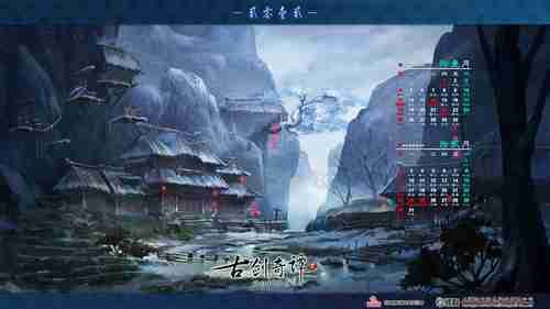 《戎马丹心-汉匈决战》滇国势力预览 突然消失的文明